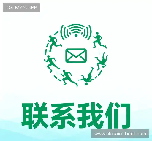 客户支持